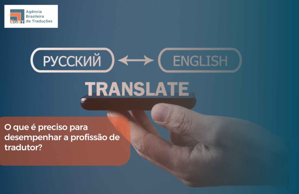 O que é preciso para desempenhar a profissão de tradutor