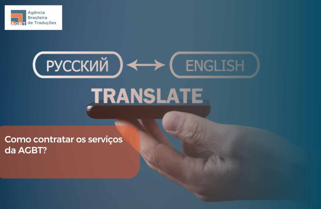 Como contratar os serviços da AGBT