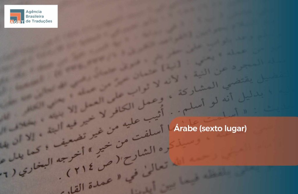 Árabe (sexto lugar)