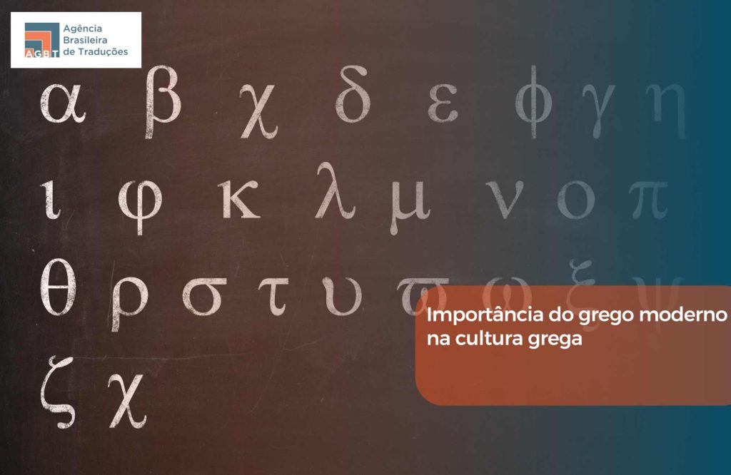 Importância do grego moderno na cultura grega