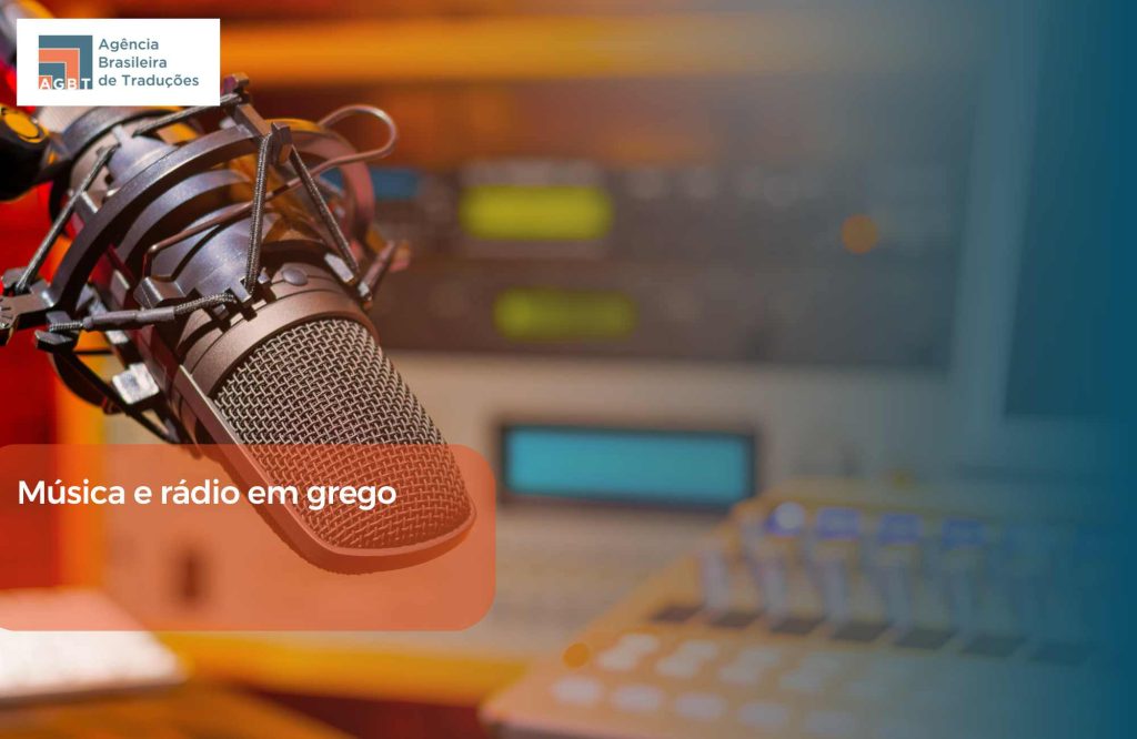 Música e rádio em grego