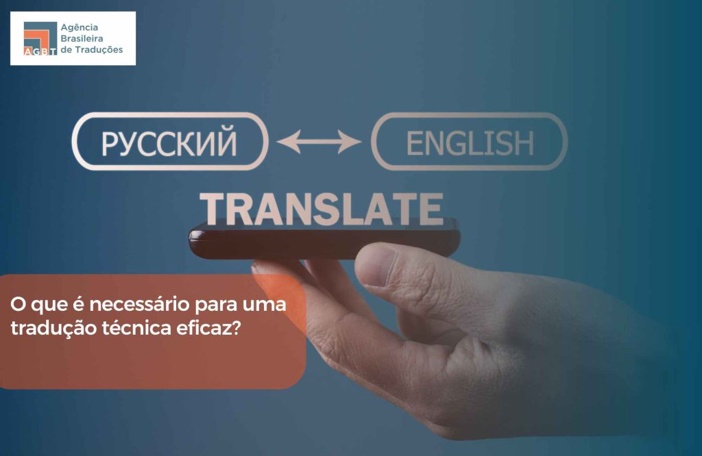 O que é necessário para uma tradução técnica eficaz