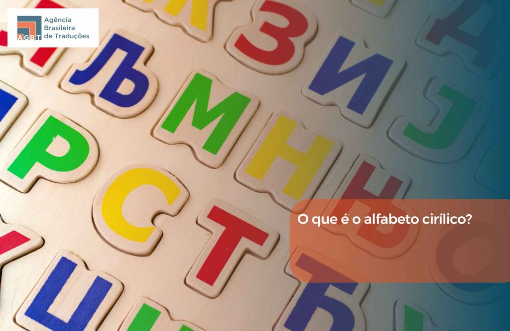 O que é o alfabeto cirílico