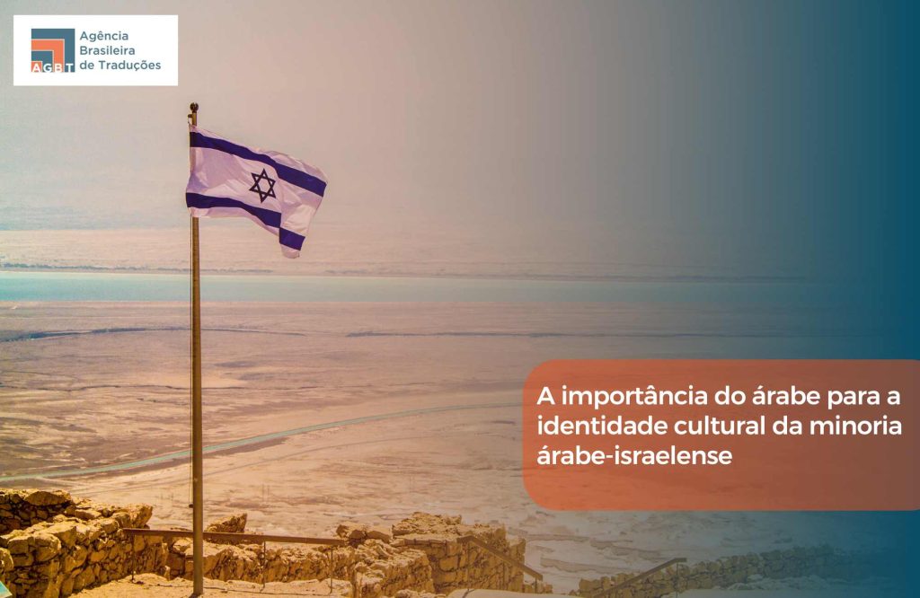 A importância do árabe para a identidade cultural da minoria árabe-israelense