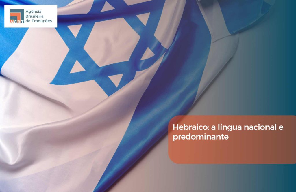 Hebraico a língua nacional e predominante