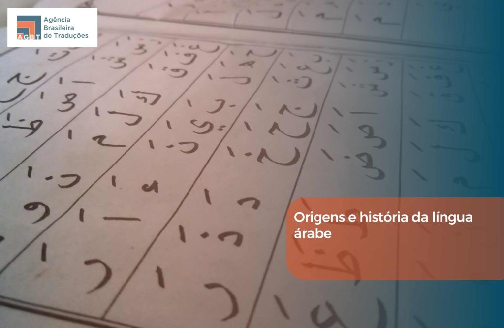 Origens e história da língua árabe