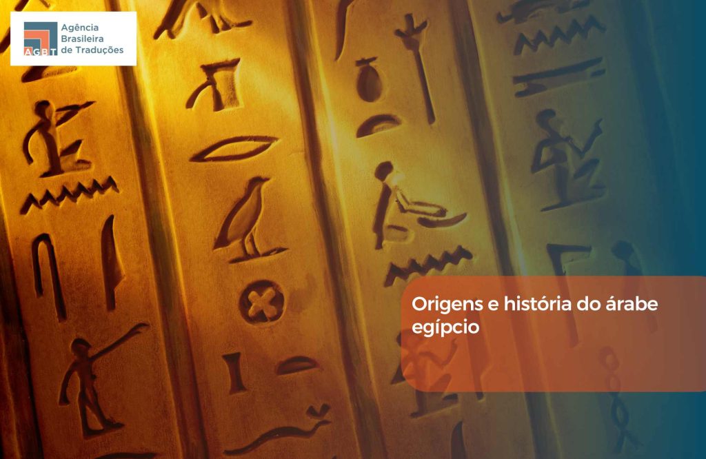 Origens e história do árabe egípcio